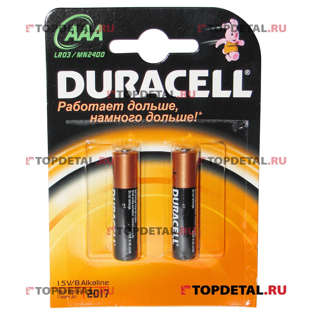 Элемент питания DURACELL MN 2400\LR03 BP2 (блистер 2 шт.) AAA (батарейка)