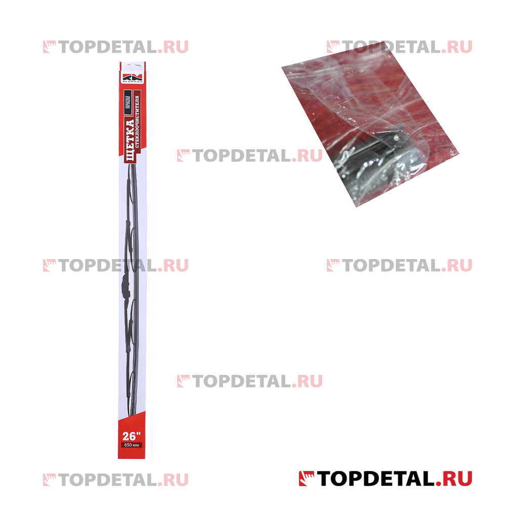 УЦЕНКА Щетка стеклоочистителя 650 мм (каркасная) "RedMark"