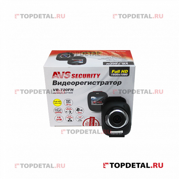 Видеорегистратор автомобильный AVS VR-720FH (Full HD 1920*1080)