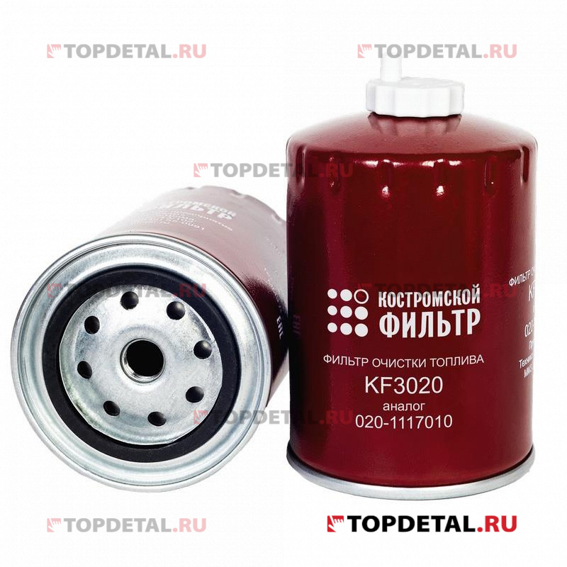Фильтр топливный МАЗ 4370 Зубренок,ПАЗ 4230-03 Аврора,ГАЗ 3310, 33081,-3309 35071 КП АВТОФИЛЬТР
