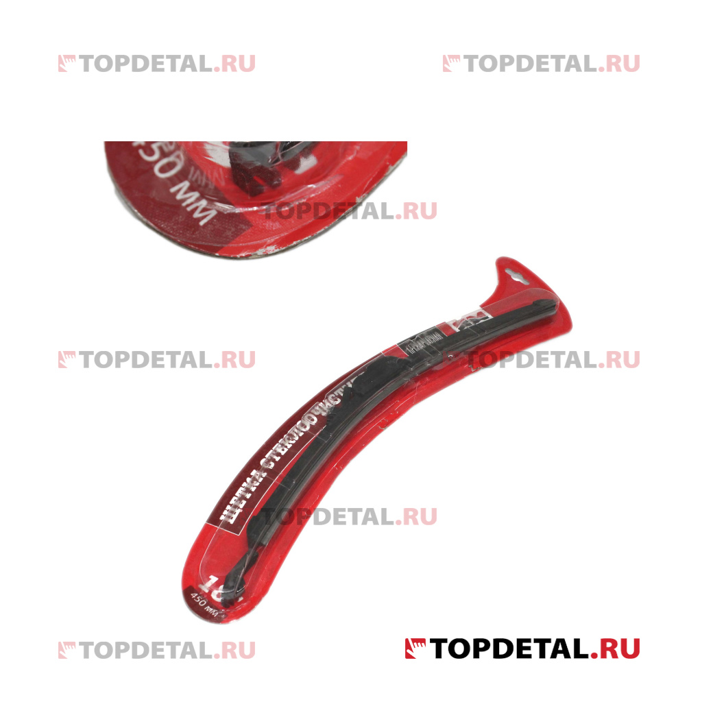 УЦЕНКА Щетка стеклоочистителя 450 мм (бескаркасная) "RedMark"