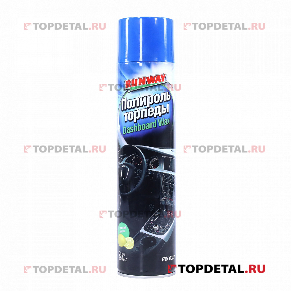 Полироль торпеды  RUNWAY (аэрозоль) 650 мл.