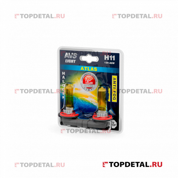 Лампа галогенная H11 12В 55W ANTI-FOG (желтый) бл.2шт.AVS ATLAS