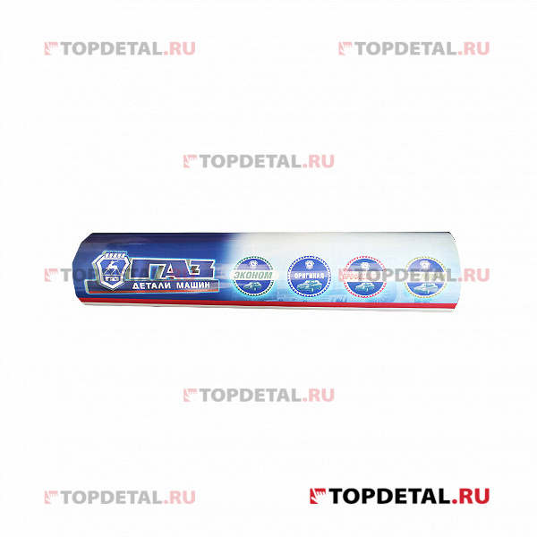 Комплект №1 плакатов кузовных узлов и деталей автомобилей "ГАЗ»