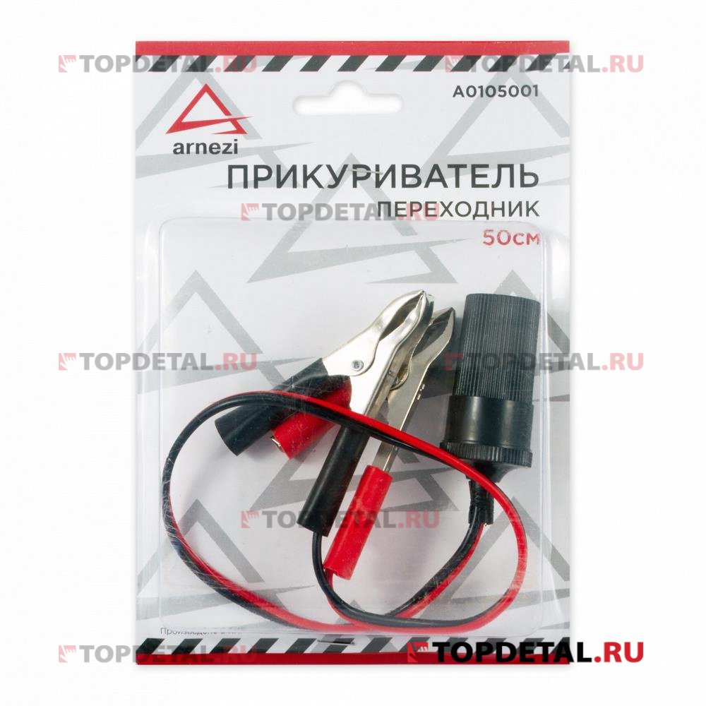 Прикуриватель-переходник Крокодил-гнездо 0,5 м ARNEZI A0105001