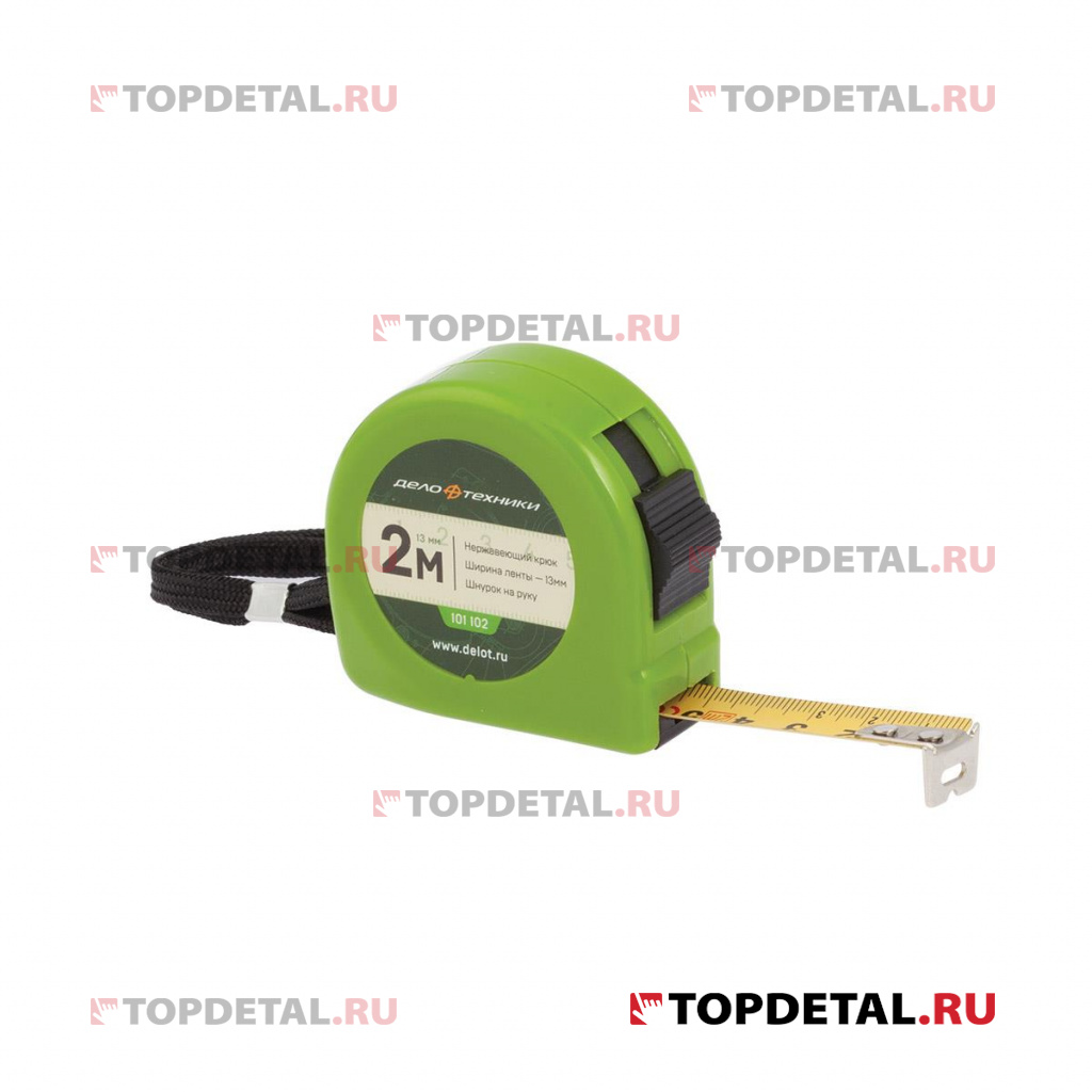 Рулетка 2 м. ДТ