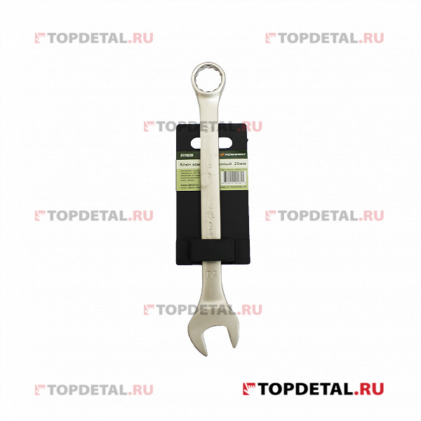 Ключ гаечный комбинированный 20х20 мм (ДТ)