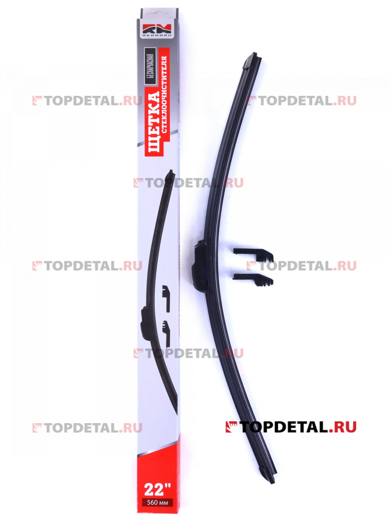 Щетка стеклоочистителя 560 мм (бескаркасная) "RedMark"