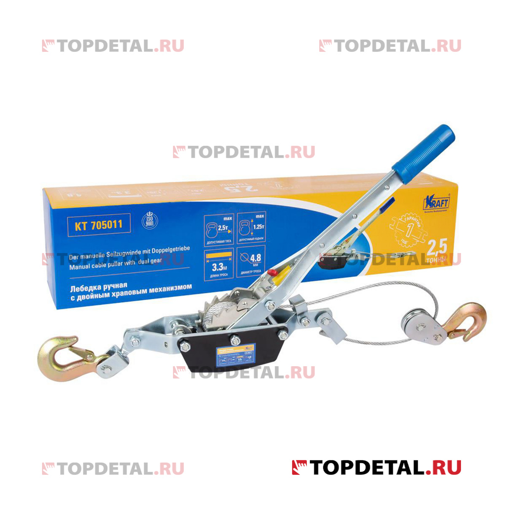 Лебедка ручная с двойным храповым механизмом 2,5т. KRAFT KT705011 ...