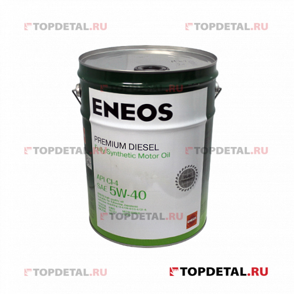 Масло ENEOS моторное 5W40 Premium Diesel CI-4 20л (синтетика)