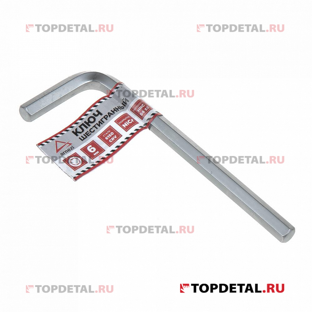 Ключ шестигранный (имбусовый) HEX 6мм ARNEZI R1060006