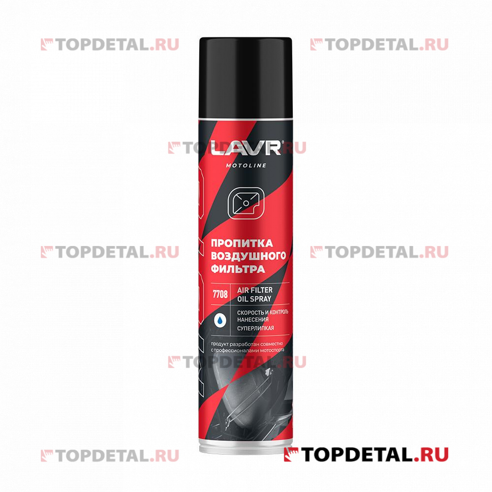 Пропитка для воздушных фильтров, 400 мл LAVR MOTO 
