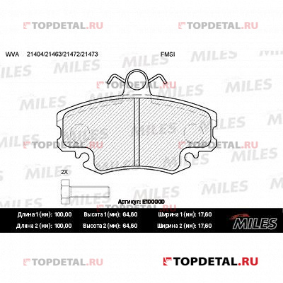 Колодки тормозные RENAULT LOGAN 04-/SANDERO 08-/CLIO 91- передние с датчиком MILES E100000 