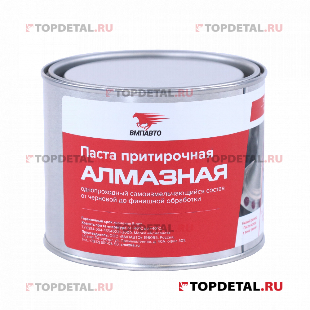 Паста притирочная 400 г "АЛМАЗНАЯ" банка