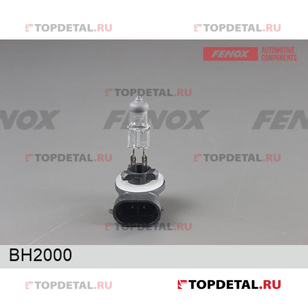 Лампа галогенная H27W/2 12V 27W PGJ13