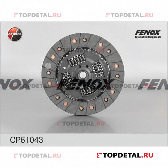 Диск сцепления Opel Astra G 1.8, Astra H 05-, Signum 03-, Vectra B 95-00, Vectra C 1.6/1.8 02-, Zafi