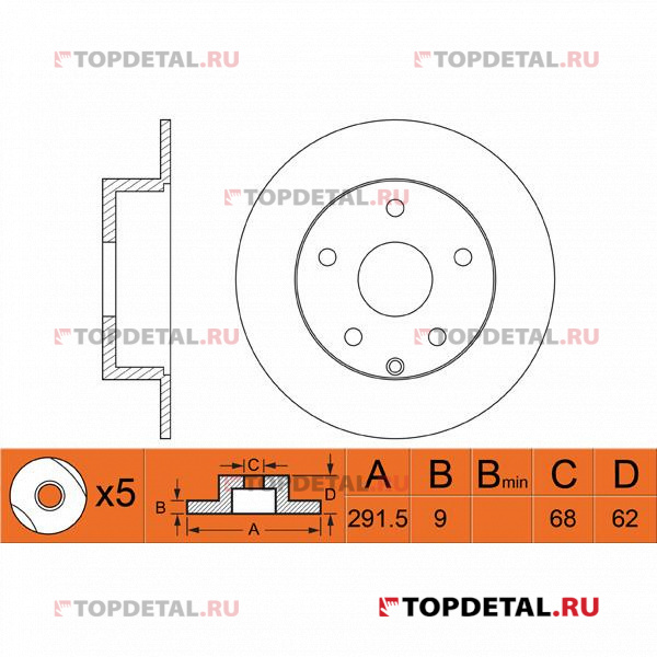 Диск тормозной NISSAN JUKE 10-/QASHQAI 07- задний