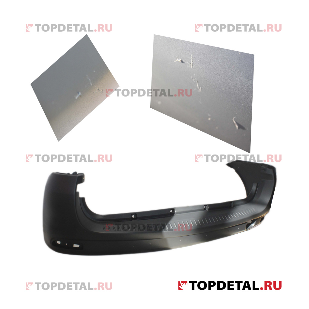 УЦЕНКА Бампер Lada Largus Cross задний 8450009388