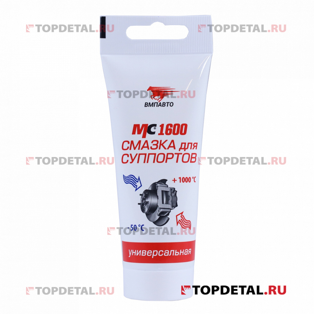 Смазка для суппортов МС-1600 100гр