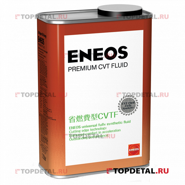 Масло ENEOS трансмиссионное Premium CVT (для вариаторов) Fluid 1л .