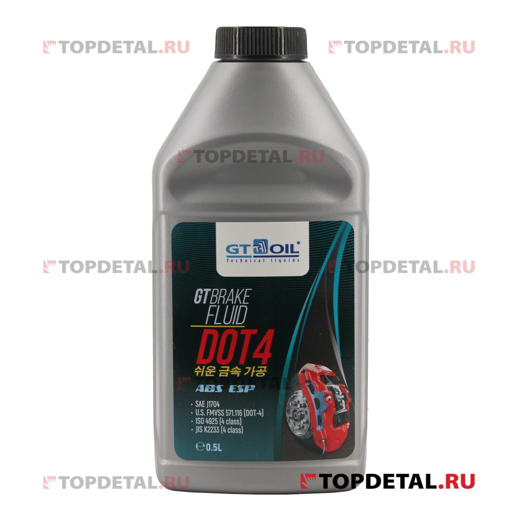 Жидкость тормозная GT OIL Brake Fluid DOT 4 0,5л (синтетика)