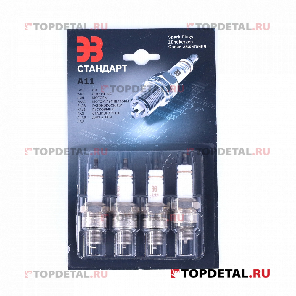 Свеча А11 (ЗАЗС) дв.511 513 523 (бл. 4шт.)