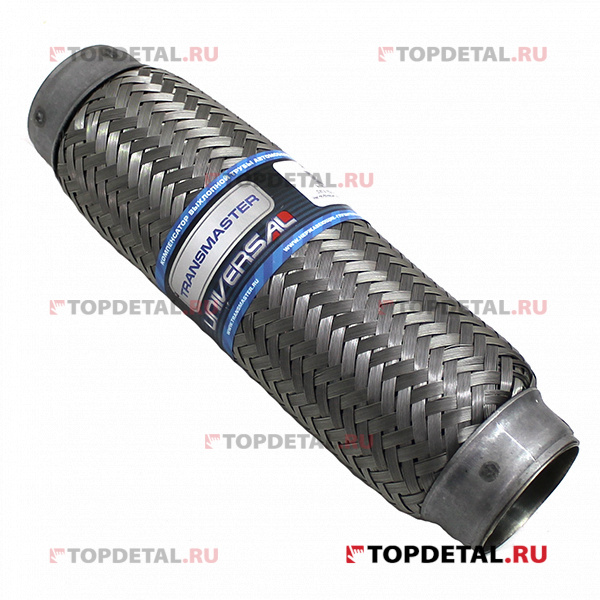 Компенсатор выхлопной трубы автомобиля (гофра трехслойная) TRANSMASTER UNIVERSAL 45/230