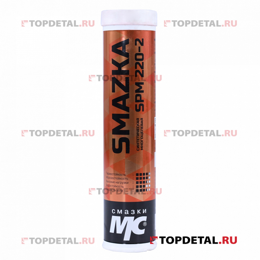Смазка МС SPM 220-2, картридж, 400 мл