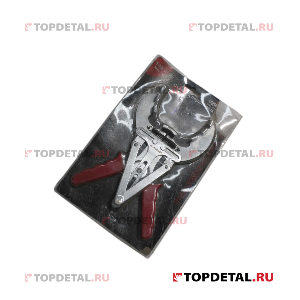 УЦЕНКА Съемник поршневых колец 140мм (СК)