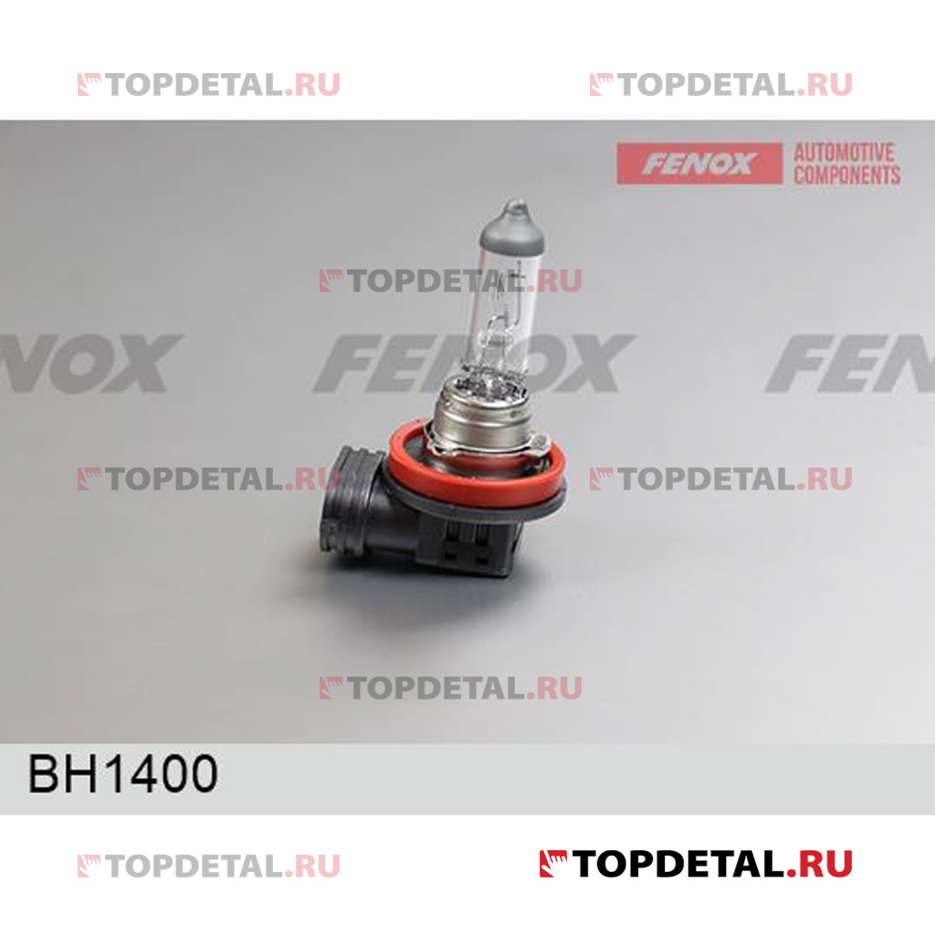 Лампа галогенная Н11 55W