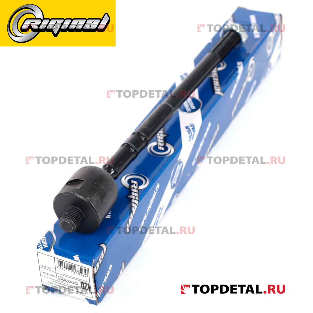 Тяга рулевая для а/м Ford Fusion,Fiesta V 01-/Mazda 2 4342539 Riginal