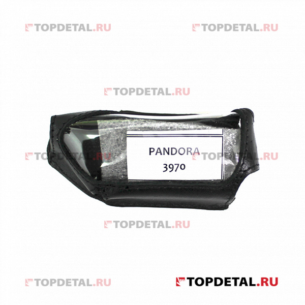 Чехол брелка а/сигнализации черный (кожа,кобура) PANDORA 3970/D-600
