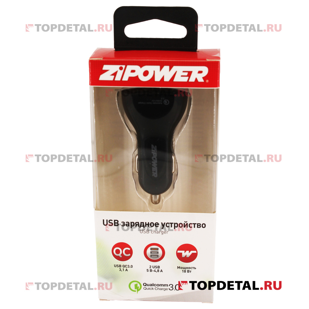USB зарядное устройство Zipower
