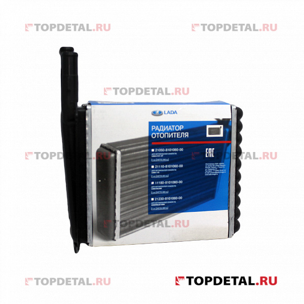 УЦЕНКА Радиатор отопителя ВАЗ-1118 алюминиевый (фирм. упак. LADA) (Не товарный вид)
