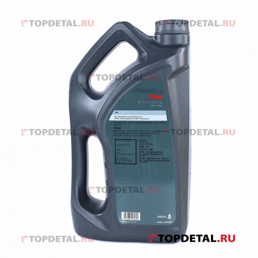 Купить Трансмиссионное Масло Titan Atf 3292