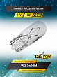 Лампа 12V 5W W2.1x9.5d бесцокольная "VOLTON"