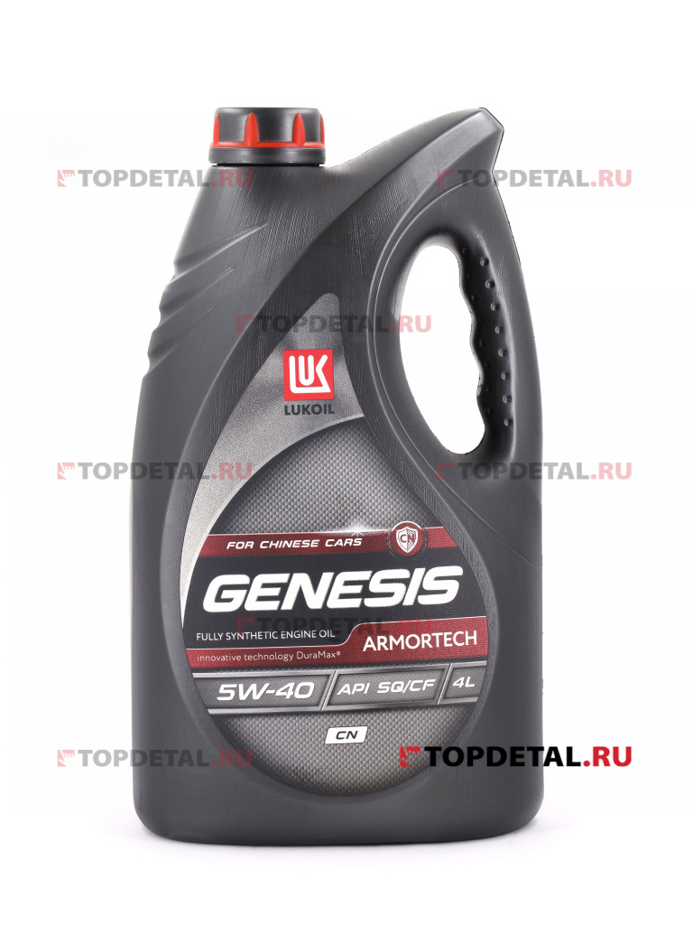 Масло ЛУКОЙЛ GENESIS моторное 5W40 ARMORTECH CN 4 л. (синтетика) Масло ЛУКОЙЛ GENESIS моторное 5W40 ARMORTECH CN 4 л. (синтетика)
