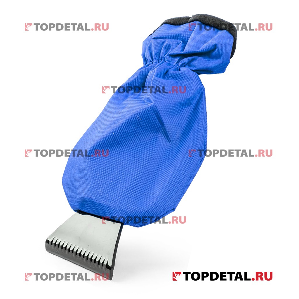 Скребок-рукавица для снега 23 см.(синяя) ткань оксфорд/подклад велюр  AUTOPROFI