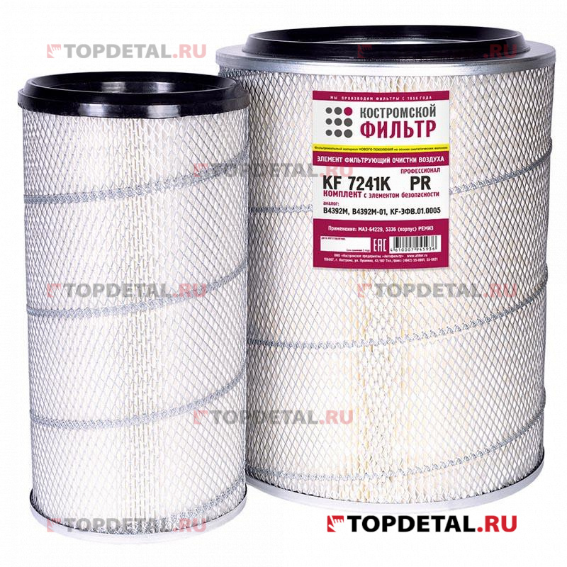 Элемент воздушного фильтра МАЗ-64229,5336 (корпус) РЕМИЗ,Комплект Профессионал,КП АВТОФИЛЬТР