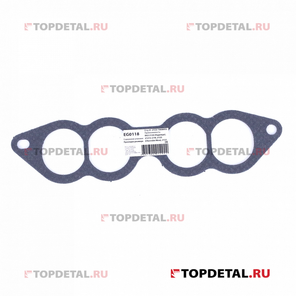 Прокладка ресивера ВАЗ-21213-214i, 2123 (Шевроле Нива), 2131 (2123-1008055) ESPRA