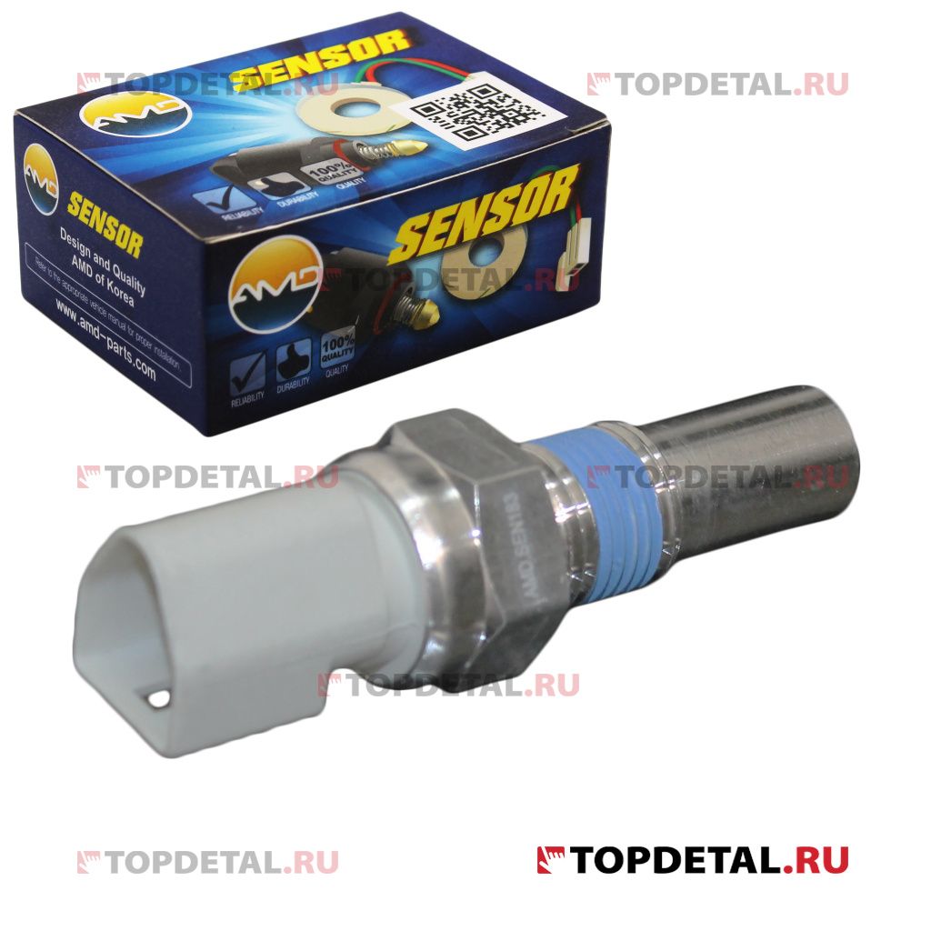 Датчик заднего хода 1383960 (Ford Focus II 2005-2011, Fusion 2005) AMD