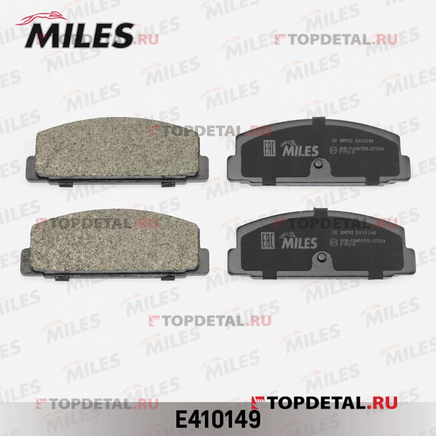 Колодки тормозные MAZDA 6 02>/323 96>/626 92>02 задние LowMetallic