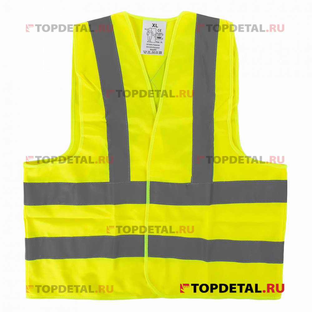 Жилет светоотражающий XL ARNEZI A1101002