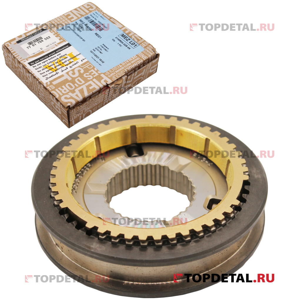 Синхронизатор КПП RENAULT 7701769552 купить в интернет-магазине Topdetal.ru