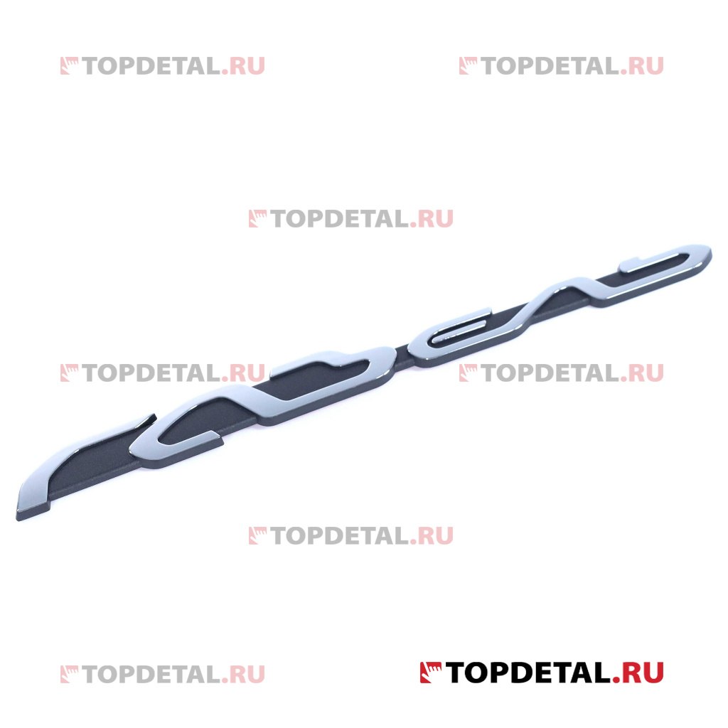 Орнамент "ГАЗель" на дверь ГАЗель Next