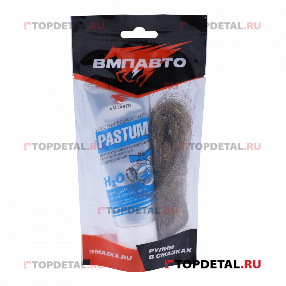 Паста для уплотнительных резьбовых соединений со льном: Pastum H2O 70г туба, лен 15 г
