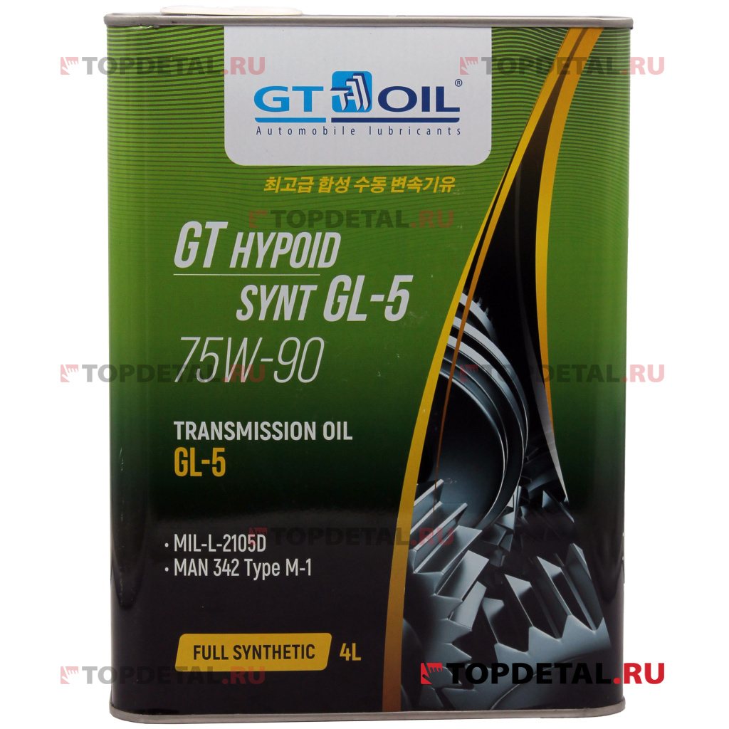 Масло GT OIL трансмиссионное Hypoid Synt, SAE 75W-90, API GL-5, 4 л (Синтетическое)