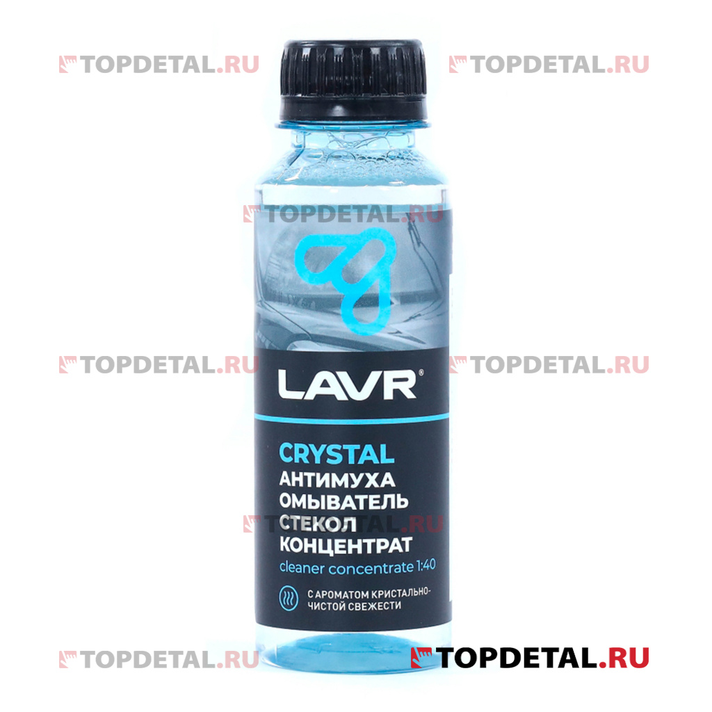 Омыватель стекол Антимуха Crystal концентрат 1:40, LAVR 120 мл