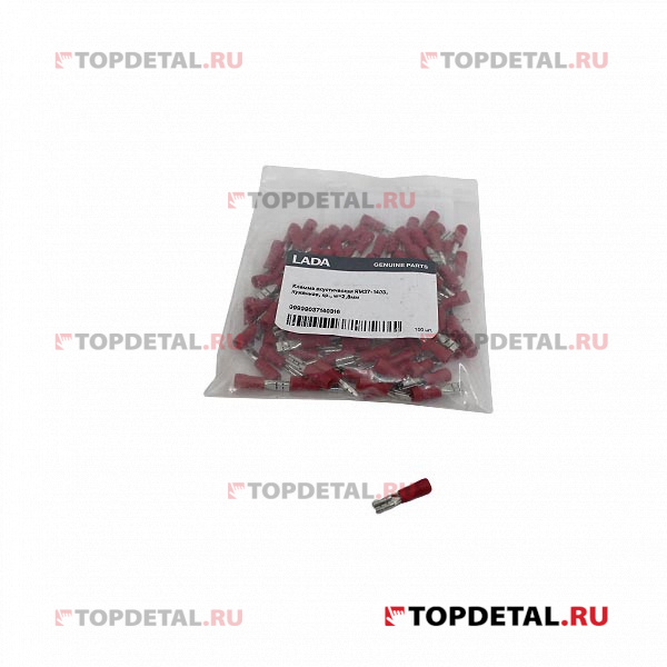 Клемма акустическая RM37-1403, луженная, кр., w=2,8мм, 100 шт.