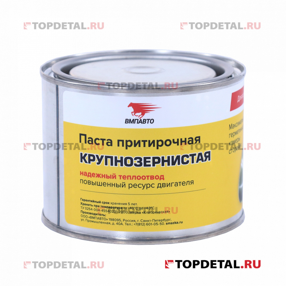Паста притирочная "классическая" №32 F54 для судовых двигателей, 400 г банка
